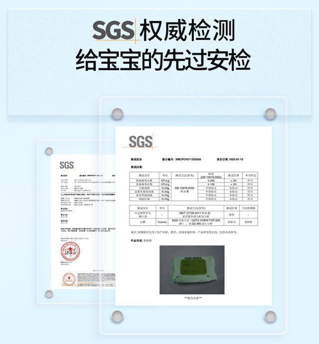 全家都爱的超柔软湿巾！AG真人性价比之选！(图5)