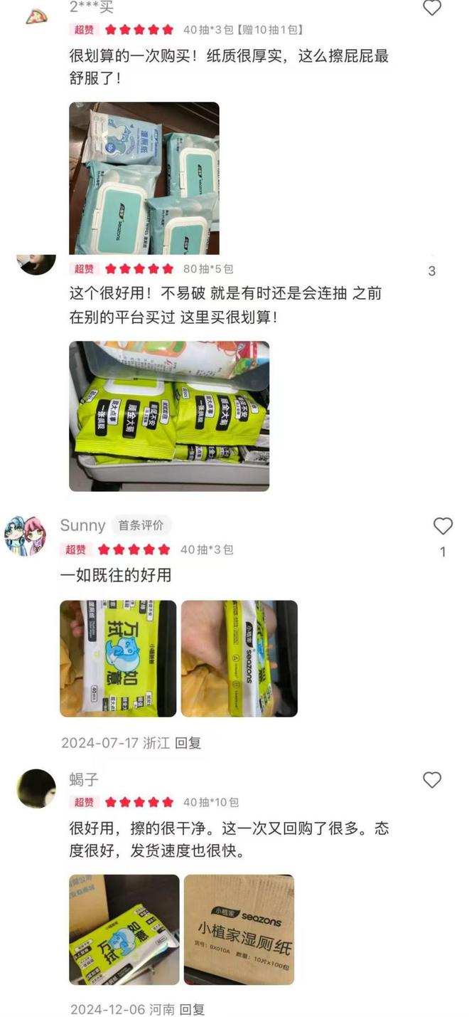 力诺邦股份小植家精准触达年轻消费市场AG真人登录小红书热持续攀升官旗助(图2)